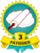Pâtissier - 3 pâtisseries