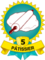 Pâtissier - 5 pâtisseries
