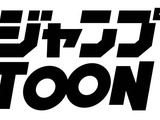 Shonen Jump annonce la nouvelle marque ” Jump Toon ” : de quoi s’agit-il