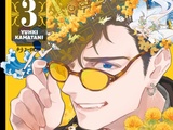 Sorties j-Pop Manga du 22 mars 2023