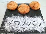 Melon pan (petits pains briochés japonais avec une croûte sablée) (Melon pans)